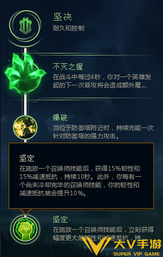 英雄联盟手游大虫子符文搭配介绍1 英雄联盟手游大虫子符文搭配介绍1