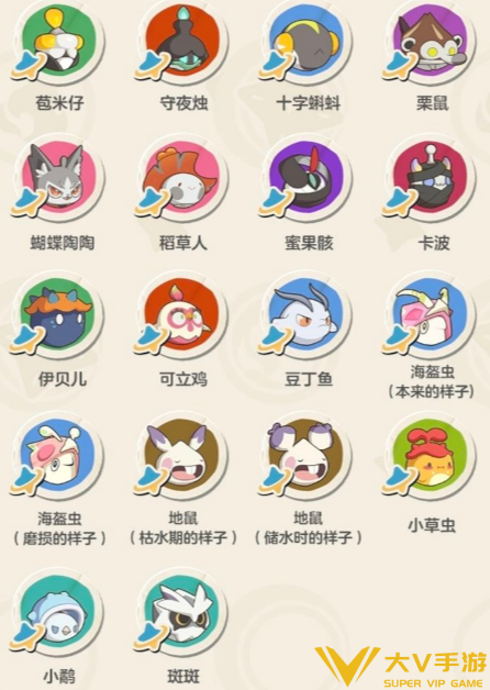 洛克王国世界s3精灵刷取秘籍