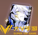 崩坏星穹铁道金闪闪光锥搭配介绍 崩坏星穹铁道金闪闪光锥搭配介绍