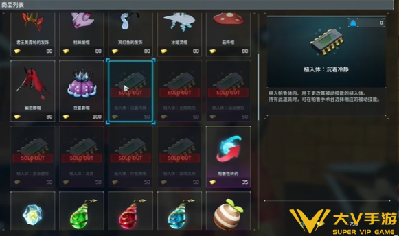 幻兽帕鲁植入体获取途径2 幻兽帕鲁植入体获取途径2