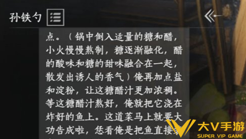 燕云十六声泰瑞宝成就达成秘籍3 燕云十六声泰瑞宝成就达成秘籍3