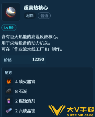幻兽帕鲁飞翼背包获取攻略4