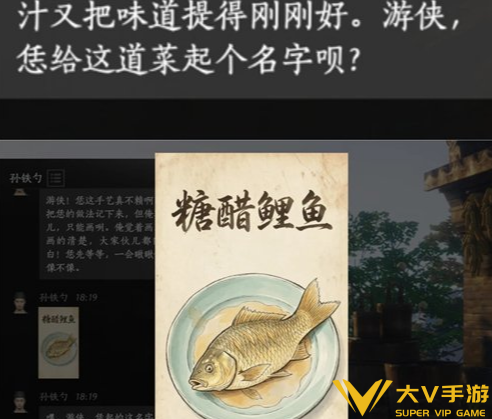 燕云十六声泰瑞宝成就达成秘籍4 燕云十六声泰瑞宝成就达成秘籍4