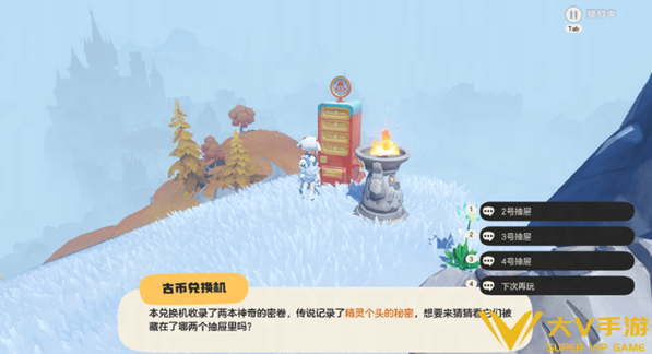 洛克王国世界大小块头雪灵兽获取攻略2