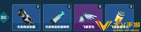 幻兽帕鲁飞翼背包获取攻略1