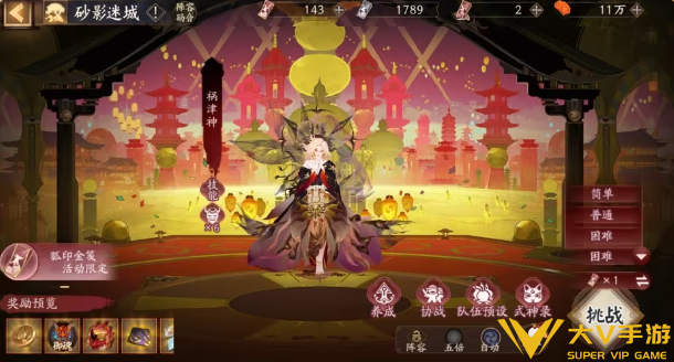 阴阳师不相狐禅稳定挂机阵容一览