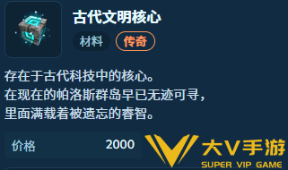 幻兽帕鲁飞翼背包获取攻略3