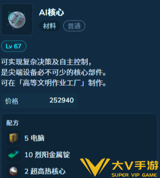 幻兽帕鲁飞翼背包获取攻略5