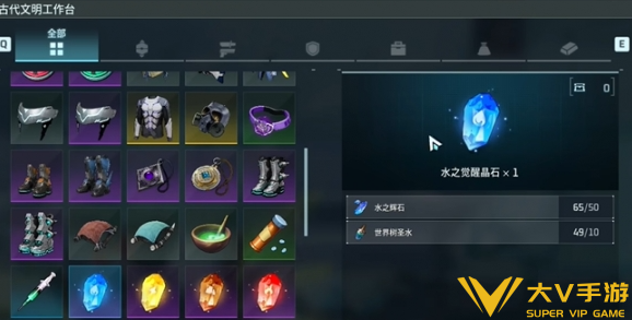 幻兽帕鲁帕鲁觉醒攻略