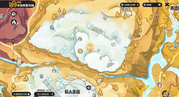 洛克王国世界大小块头雪灵兽获取攻略3