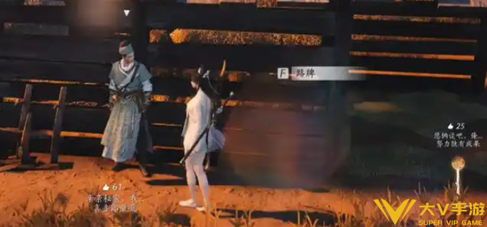 燕云十六声江南全终局触发条件1 燕云十六声江南全终局触发条件1