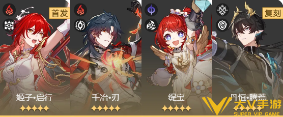 崩坏星穹铁道始作画者打法秘籍2 崩坏星穹铁道始作画者打法秘籍2