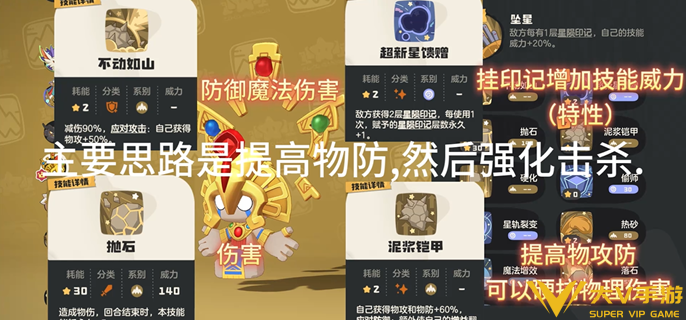 洛克王国世界裘卡命定花种怎样打