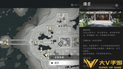 燕云十六声正要长身体成就达成秘籍1
