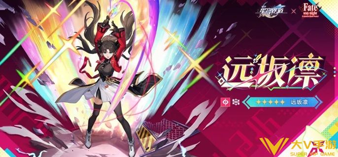 崩坏星穹铁道远坂凛光锥用哪个好