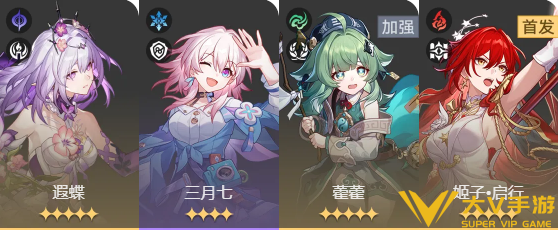 崩坏星穹铁道始作画者打法秘籍1 崩坏星穹铁道始作画者打法秘籍1