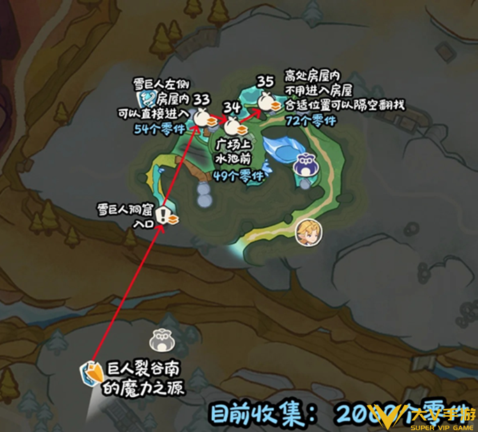 洛克王国世界不咕钟零件位置介绍8