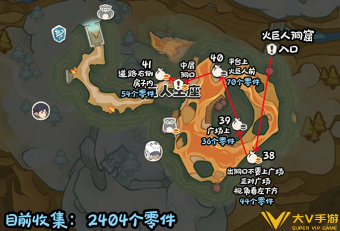 洛克王国世界不咕钟零件位置介绍10