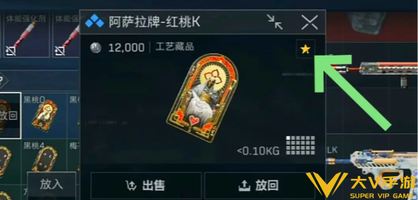 三角洲行动扑克牌收集秘籍