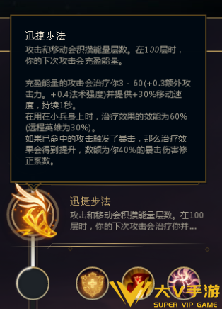 英雄联盟手游s22芸阿娜符文搭配介绍3