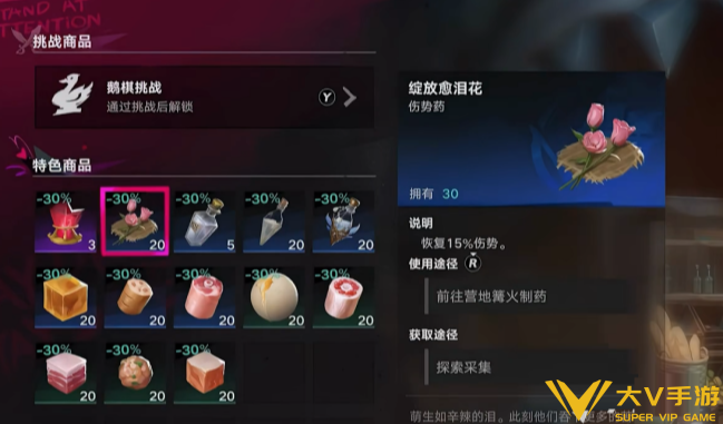 遗忘之海萌新入门级玩法秘籍6