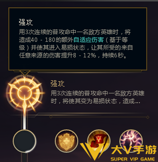 英雄联盟手游s22芸阿娜符文搭配介绍2