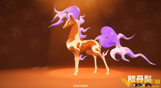 洛克王国世界火红尾抓取点位介绍2
