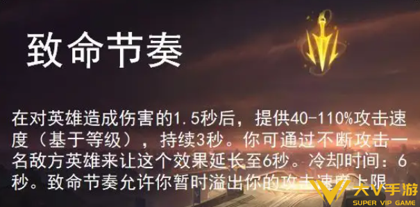 英雄联盟手游s22芸阿娜符文搭配介绍1