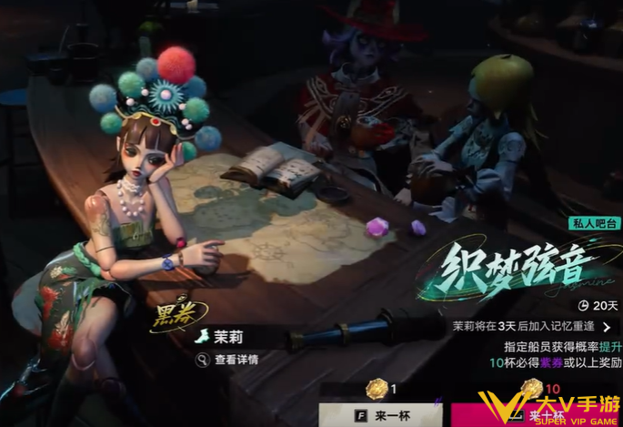 遗忘之海茉莉抽取建议