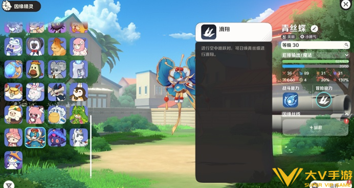 崩坏因缘精灵培养精灵玩法分析4