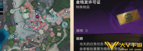 遗忘之海每日必做任务清单4 遗忘之海每日必做任务清单4