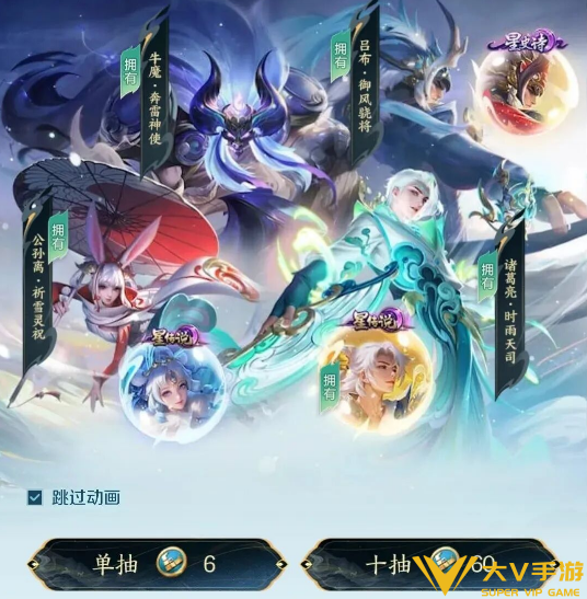 王者荣耀公孙离寒羽凝歌获取价格1