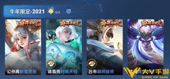 王者荣耀公孙离寒羽凝歌获取价格2