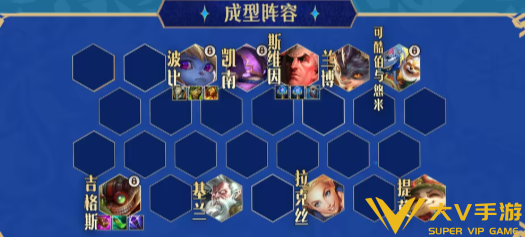 金铲铲约德尔德玛双秩序钥匙阵容搭配介绍1 金铲铲约德尔德玛双秩序钥匙阵容搭配介绍1