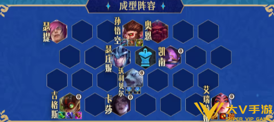 金铲铲之战艾欧虚空双秩序钥匙阵容搭配介绍1 金铲铲之战艾欧虚空双秩序钥匙阵容搭配介绍1