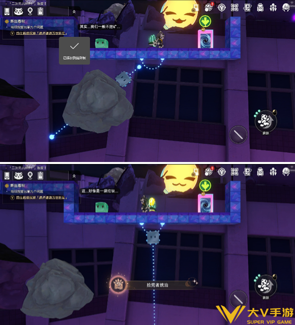 崩坏星穹铁道拾荒者统治成就达成秘籍2