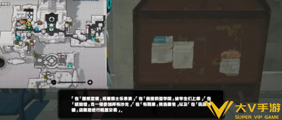 绝区零布亚斯特城区齿轮瓶盖位置合集2 绝区零布亚斯特城区齿轮瓶盖位置合集2