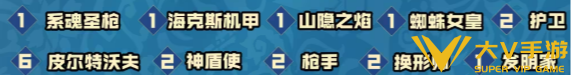 金铲铲之战皮尔特沃夫钥匙阵容搭配介绍2 金铲铲之战皮尔特沃夫钥匙阵容搭配介绍2