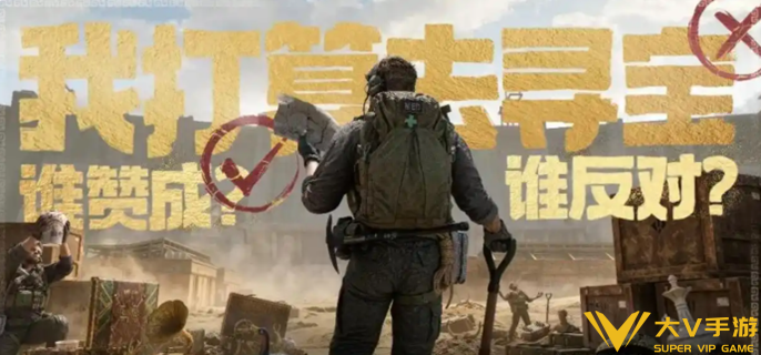 三角洲行动限时三角券买什么好