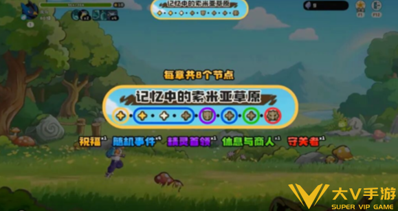洛克王国世界草系徽章试炼肉鸽玩法技巧4