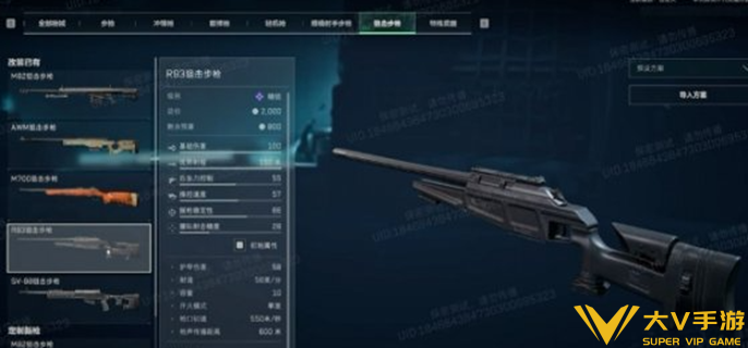 三角洲行动黑潮爆破武器介绍2