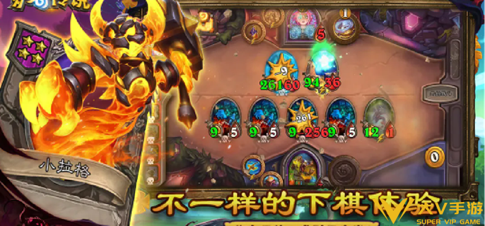 炉石传说s14上分阵容