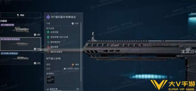 三角洲行动黑潮爆破武器介绍1