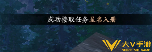 燕云十六声孤云门派地位晋升攻略6 燕云十六声孤云门派地位晋升攻略6