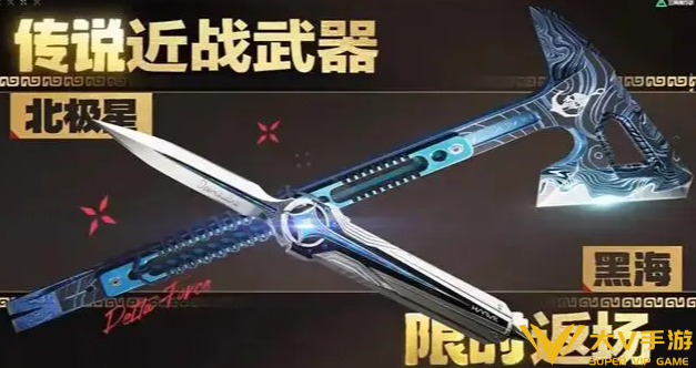 三角洲行动幸运鸟窝返场刀皮价格介绍2