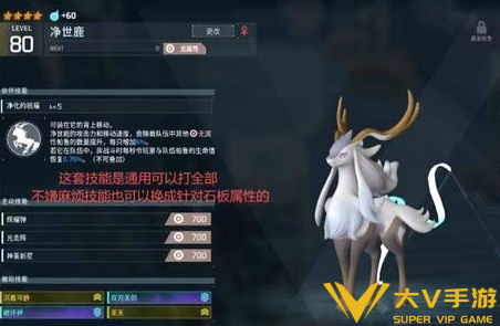 幻兽帕鲁1.0极石板boss打法秘籍2