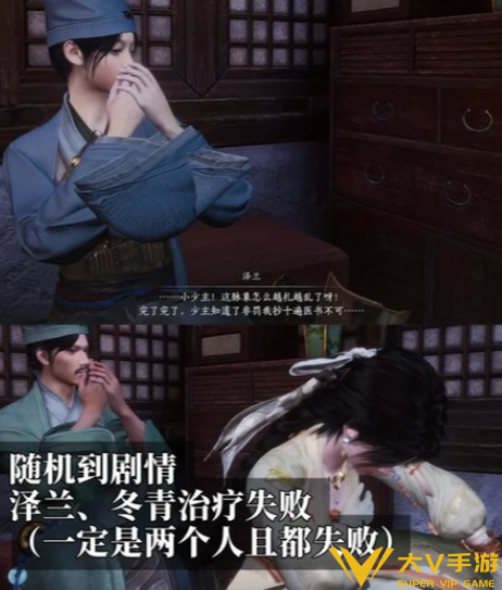 燕云十六声师父您怎样看成就达成秘籍5 燕云十六声师父您怎样看成就达成秘籍5