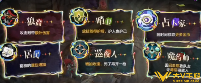 王者荣耀夏日农友节身份buff选择介绍1