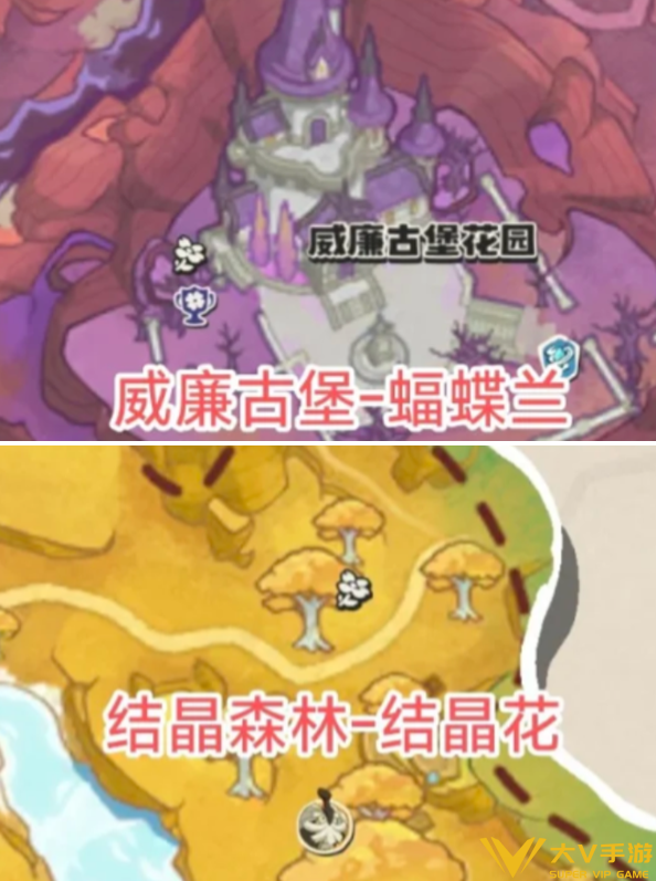 洛克王国世界美愿树丰收采集物位置分享3