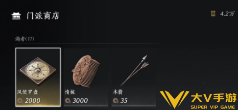燕云十六声孤云门派地位晋升攻略3 燕云十六声孤云门派地位晋升攻略3